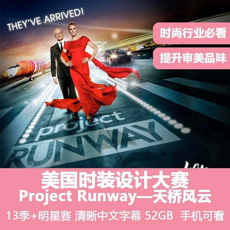 a75美国project runway天桥风云时装设计大赛服装设计视频素材