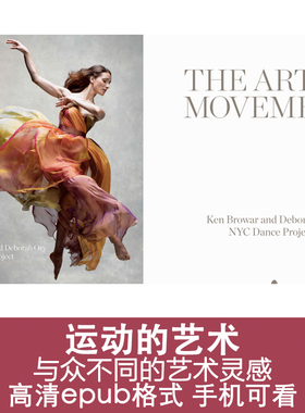 Y293运动的艺术The Art of Movement艺术设计素材源文件