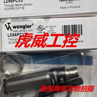 威格勒光电传感器HD11PA3 HD11PCV3 HD11PDV3质保两年 实物拍摄