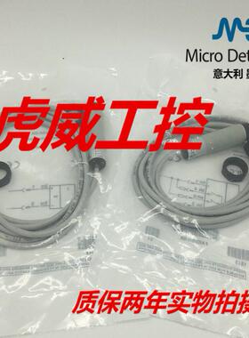 墨迪光电漫反射传感器FAI5/BP-1A FAI5/BP-0A质保两年 实物拍摄