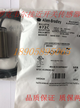 罗克韦尔872C-A10N30-A2 872C-A10N18-R3 -A2 872C-A10C18-R3实图