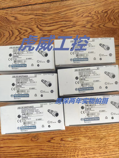 全新原装电感式传感器XS1M18KP340D接近开关 质保两年 实物拍摄