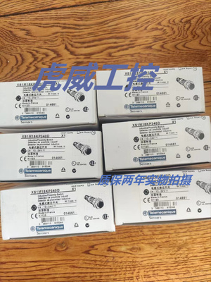 施耐德电感式传感器接近开关