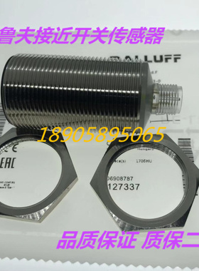 全新巴鲁夫BES M30MI-PSC10B-S04K接近开关直流3线PNP常开BES00A4