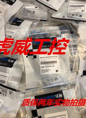 马赫防焊渣传感器FBFT-30D10P3-D4 FBFT-30D10P3-DS12质保两年