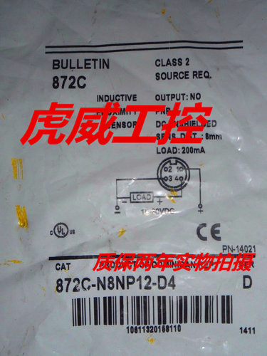 罗克韦尔电感式传感器872C-N8NP12-D4实物拍摄 质保一年