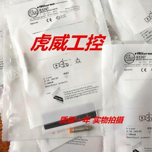 IFM易福门传感器IE5366 IE5367 IE5368 IE5369质保两年 实物拍摄