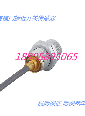 IFM易福门电感式传感器IGR202 IGR203 IGR204 IGR205接近开关