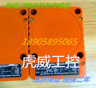 IFM易福门电感式传感器KD5039 KD5041 KD5044 接近开关 质保两年