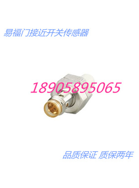 IFM易福门电感式传感器IES222 IES223  IES224 IES225 质保两年