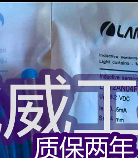 兰宝电感式传感器 LR12AN04FLCN接近开关 质保两年 实物拍摄