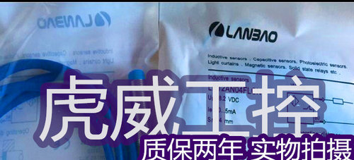 兰宝电感式传感器接近开关