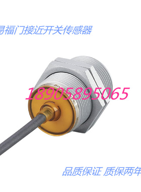 福门电感式接近开关IIR212  IIR206  IIR207传感器 质保两年