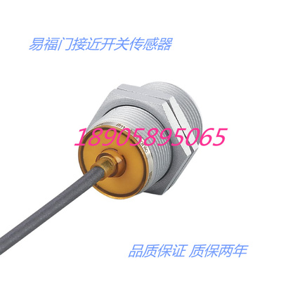 易福门电感式接近开关
