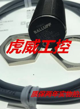 巴鲁夫电感式传感器BES M30MI-NSC10B-BV02实物拍摄 质保两年