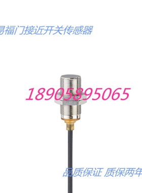 易福门电感式接近开关IGC261 IGC248 IGC249 IGC258 IGC250