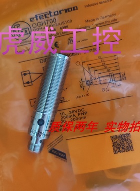 易福门光电传感器OGT200 OGT300 OGT301 OGT302质保两年 实物拍摄