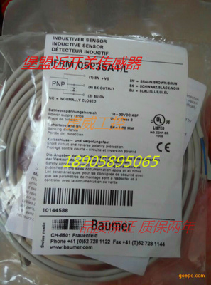 堡盟电感式传感器接近开关