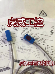 SICK施克光电传感器WTB4 实物拍摄 3N1361接近开关质保两年