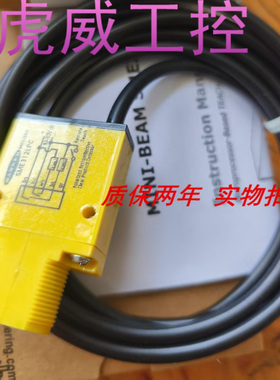 邦纳光电传感器SME312CV2QDP SME312CVQDP SME312CV2GDQ质保两年