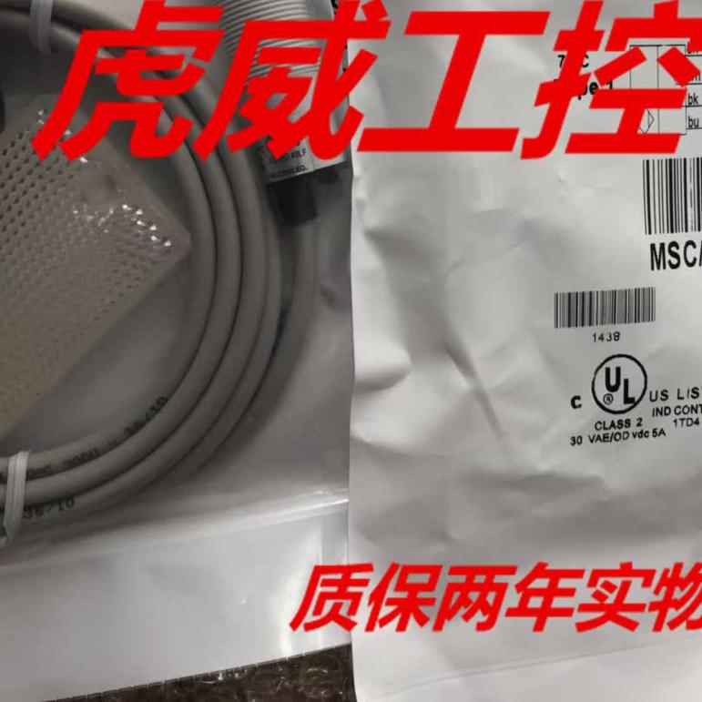 墨迪光电漫反射传感器FAID-BP-0A 1A 2A质保两年 实物拍摄