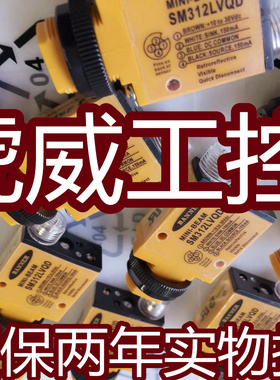 邦纳光电传感器SM312LVQD SM312LWQD SM312LVA SM312D质保一年