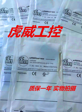 易福门光电传感器IW5064 IW5062 IW5061 IW5060质保一年 实物拍摄