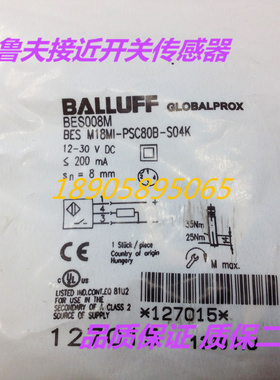 巴鲁夫自动对射BESM18MIPSC80BBV02NSC50B03电感式OOCS04KMF