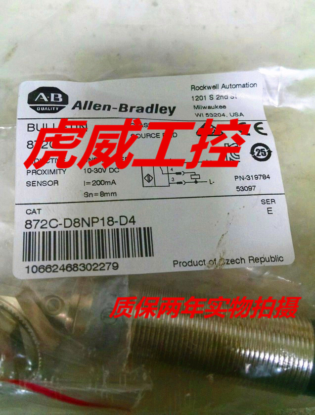 罗克韦尔电感式传感器872C-N8NN12-D4接近开关 实物拍摄 质保一年