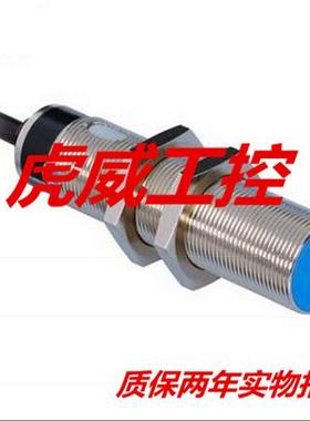 威格勒电感式传感器I18N002 I18N004 I18N006质保两年 实物拍摄