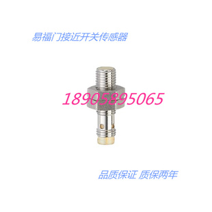IFM易福门电感式传感器 IES215 IES216 IES217接近开关 质保两年