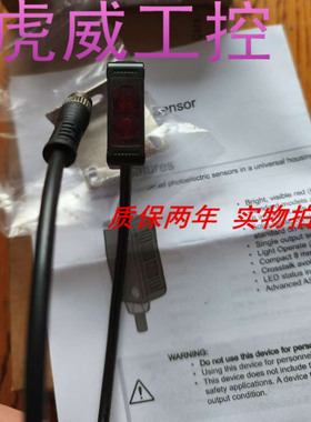 邦纳光电传感器Q20PDLQ5 Q7 Q20PDLQPMA质保两年 实物拍摄