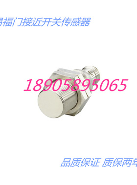易福门电感式传感器IGC252  IGC263 IGC204接近开关 质保两年