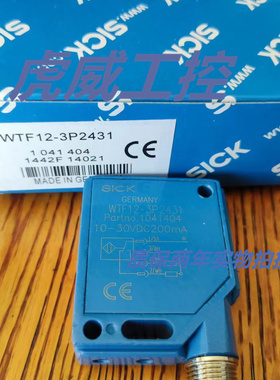 SICK施克光电传感器WTB12-3N1231 WTB12-3N1711质保两年 实物拍摄