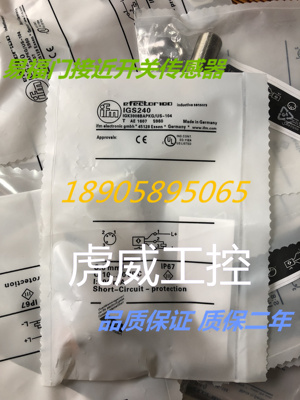 IFM易福门IGS279 IGS287 IGS289 IGS292 IGS297接近开关 质保两年