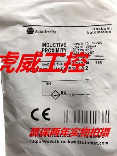 罗克韦尔传感器871T-H5A18 871T-G5A18 871T-H8B18质保一年