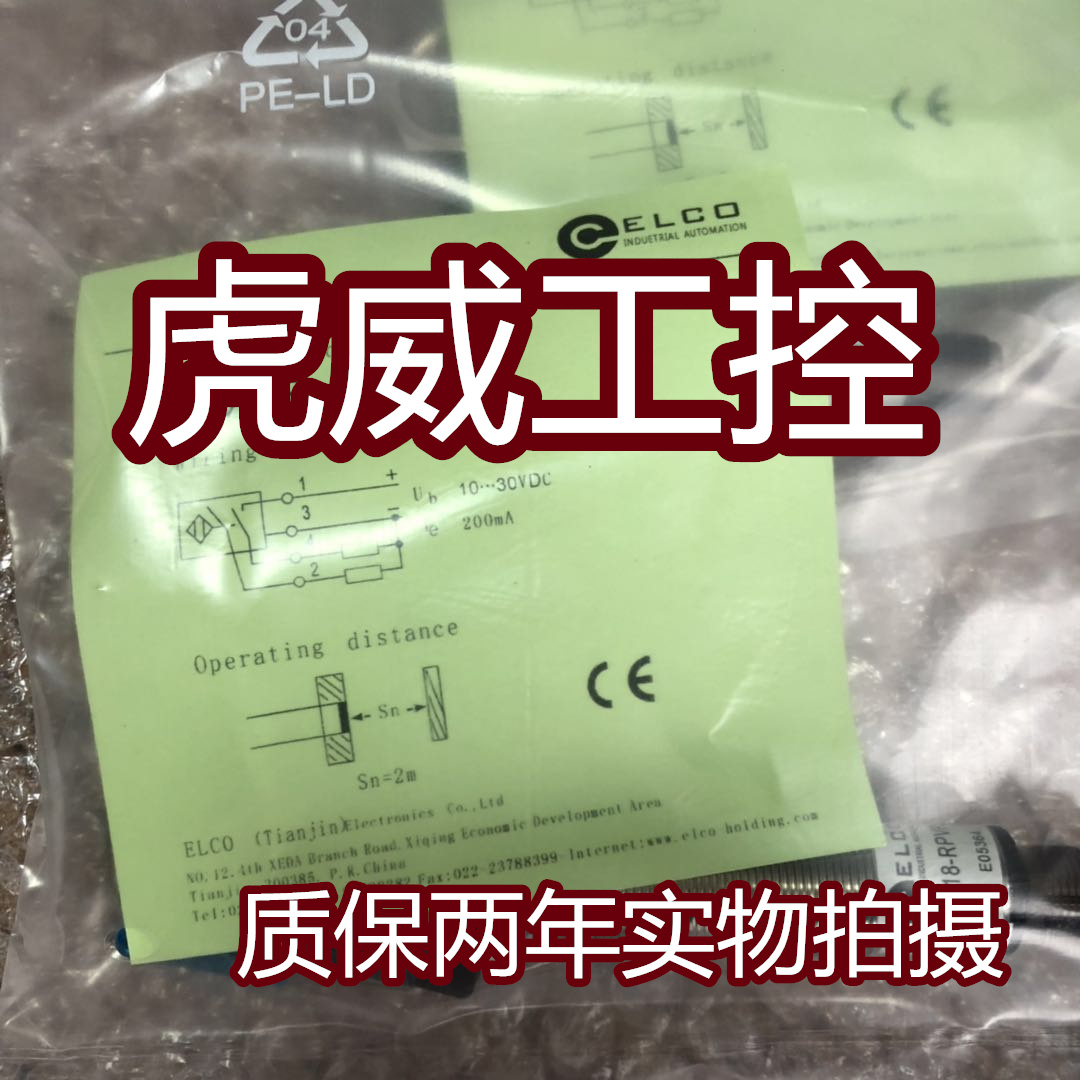 宜科电感式传感器接近开关