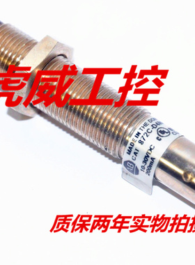 罗克韦尔电感式传感器872C-D4CP12-D4接近开关 实物拍摄 质保一年