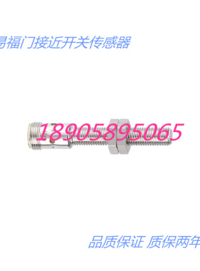 易福门电感接近开关式IEC200 IEC201 IEC202 IEC203 IEC211 包邮