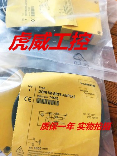 图尔克光电传感器BR85-BP-VR3X/E接近开关 质保一年 实物拍摄