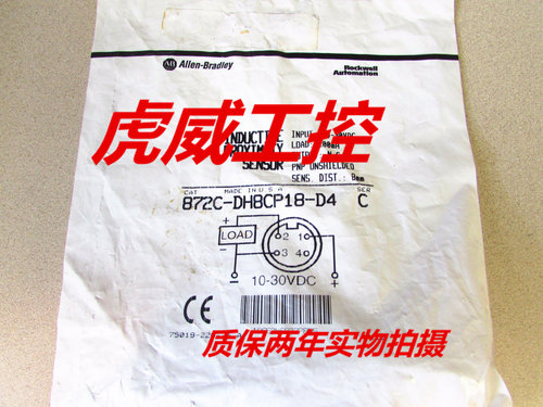 罗克韦尔电感式传感器872C-DH8CP18-D4实物拍摄 质保一年
