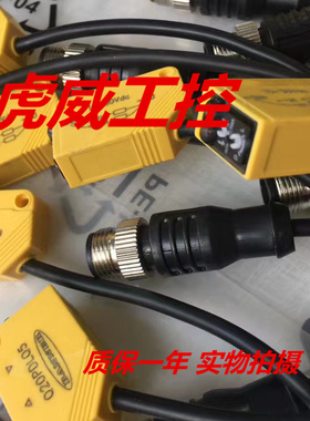 邦纳光电传感器Q20PDLQ5  Q20PDLQ7接近开关 质保两年 实物拍摄
