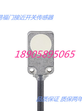 IFM易福门电感式传感器 IQ2001 IQ2002 IQ2003 IQ2004质保两年