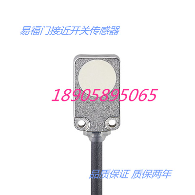易福门电感式传感器接近开关