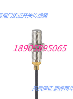 易福门IFC204 IFC278 IFC279 IFC246传感器