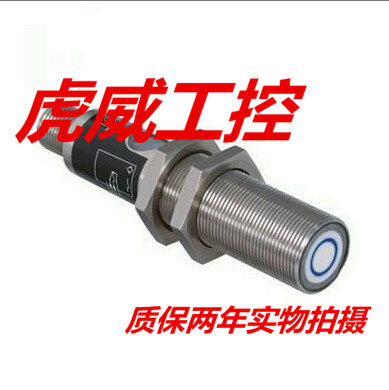 威格勒超声波传感器接近开关