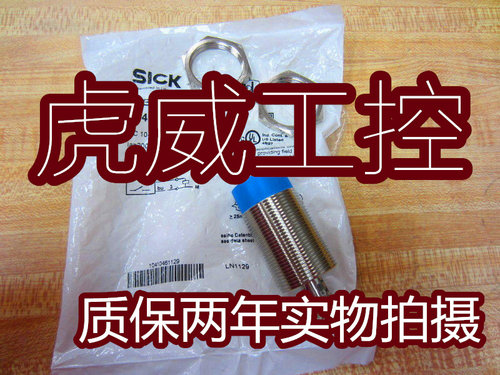 施克电感式传感器接近开关