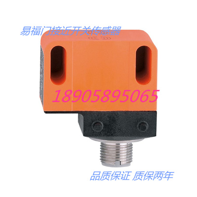 易福门电感式接近开关