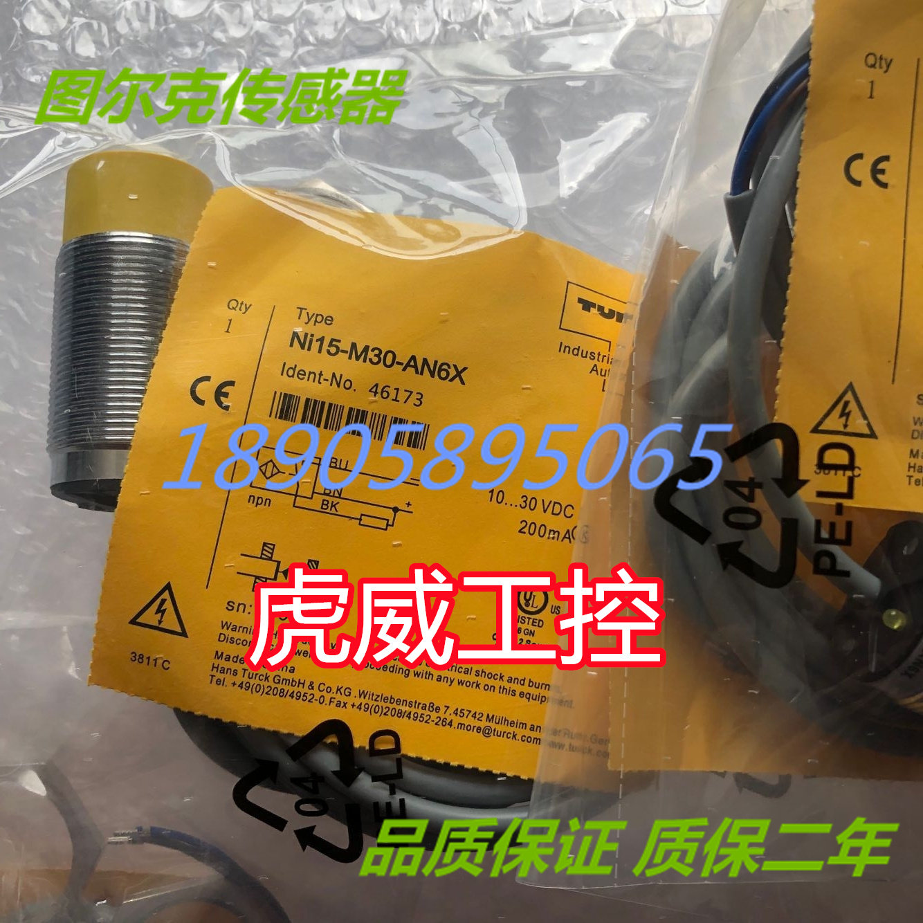 图尔克电感式传感器NI15-M30-AN6X接近开关 质保两年 实物拍摄