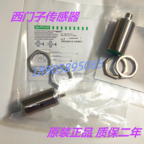 西门子电感式传感器接近开关